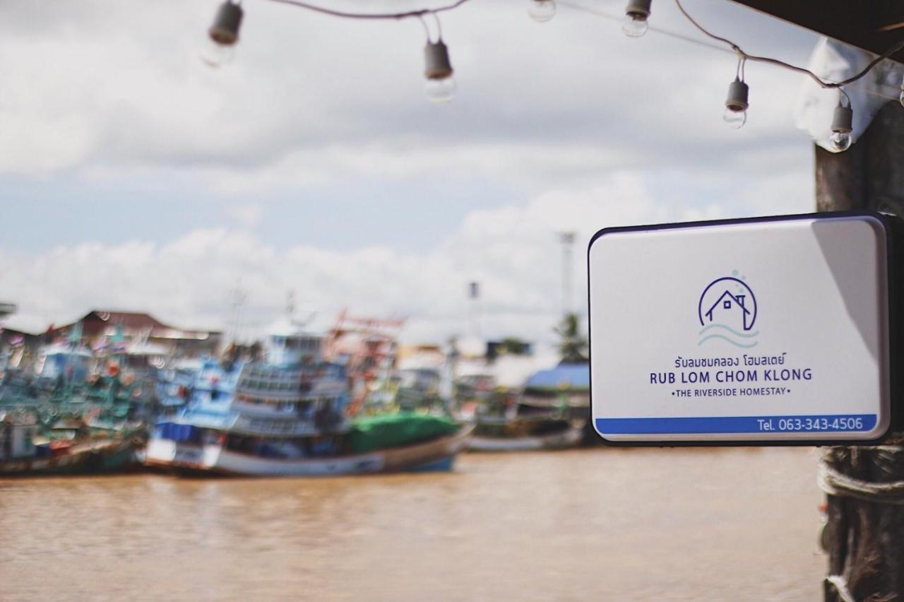 Rub Lom Chom Klong Homestay Chumphon Exterior photo